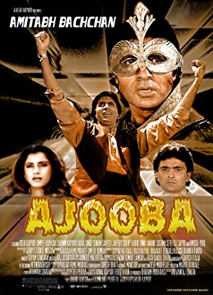 Ajooba (1991) with English Subtitles on DVD on DVD